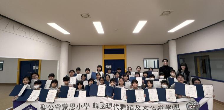 05韓國遊學團
