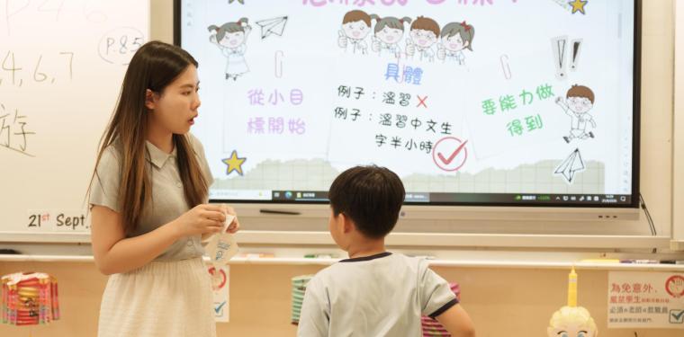 訂立目標(低)