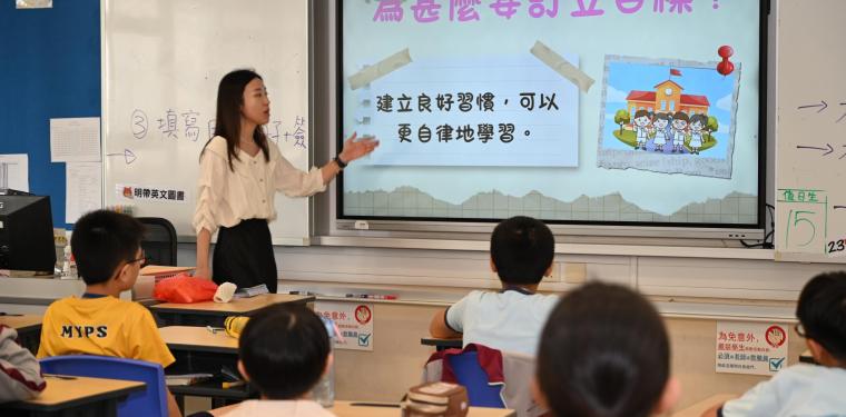 訂立目標(高)
